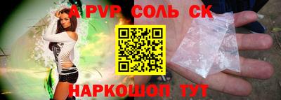 MESCALINE Гусев