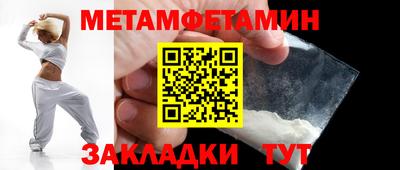 Альфа ПВП Кумертау