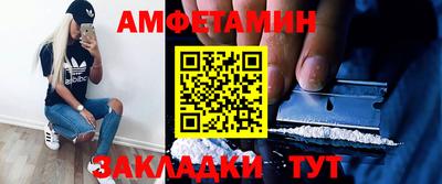 а пвп мука Гусиноозёрск