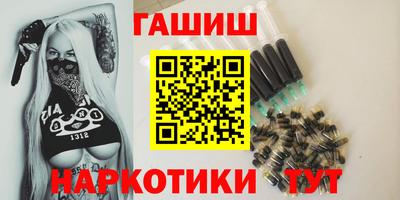 а пвп мука Гусиноозёрск