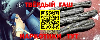 а пвп мука Гусиноозёрск