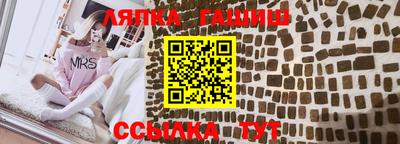 а пвп мука Гусиноозёрск