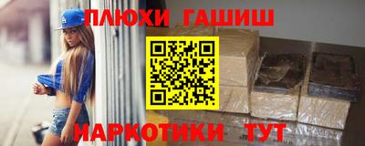 дурь Гусь-Хрустальный