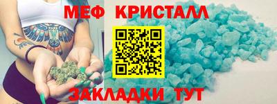 MESCALINE Гусев