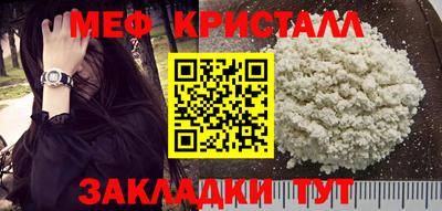 дурь Гусь-Хрустальный