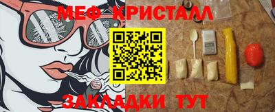 MESCALINE Гусев
