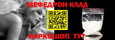 а пвп мука Гусиноозёрск