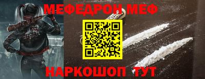 MESCALINE Гусев