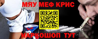 а пвп мука Гусиноозёрск