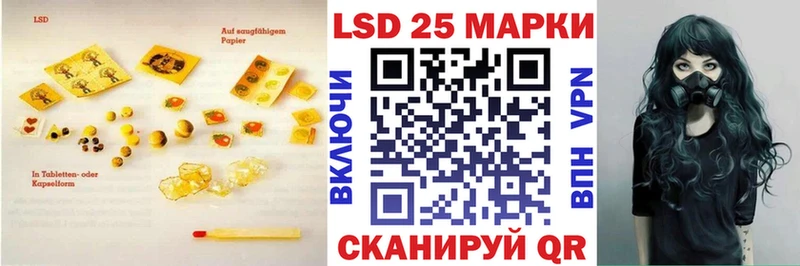 LSD-25 экстази ecstasy  где можно купить наркотик  Краснокаменск 