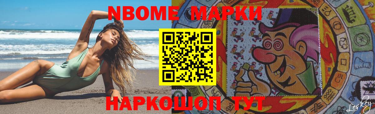 LSD-25 экстази ecstasy Краснокаменск