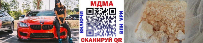 это Telegram  Краснокаменск  МДМА Molly  закладка 