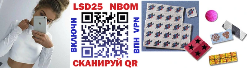 Марки N-bome 1,5мг Краснокаменск