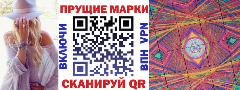сколько стоит  Краснокаменск  Марки 25I-NBOMe 1,8мг 