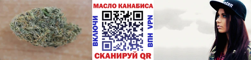 ТГК жижа  Краснокаменск 