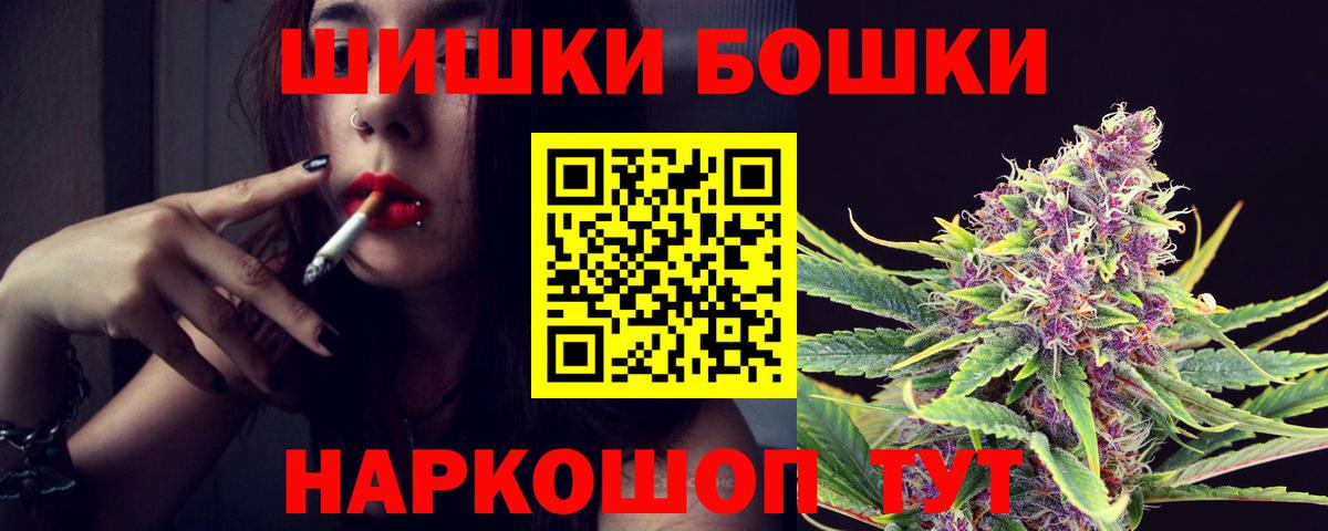 Лсд 25  Cocaine  Меф кристаллы  Краснокаменск  Каннабис  ГАШ  Вход с VPN 